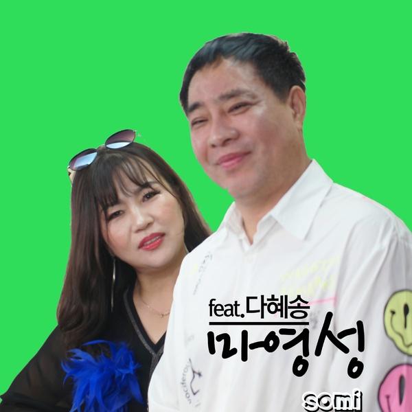 Image Cover